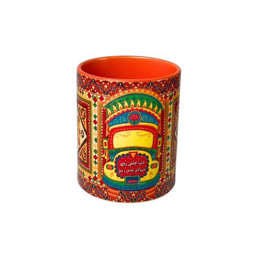 Truck Art Design Mug - Shahzadi Chalti rahi - Dunya Jalti Rahi